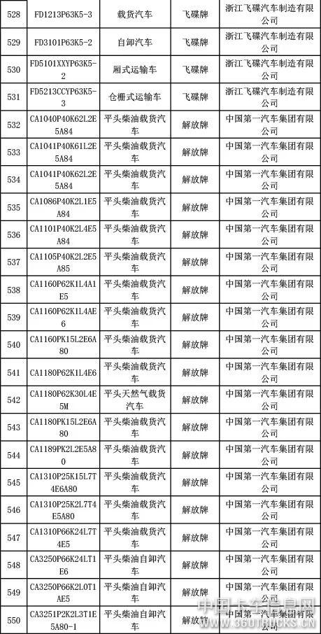 微信圖片_20190327093256.jpg