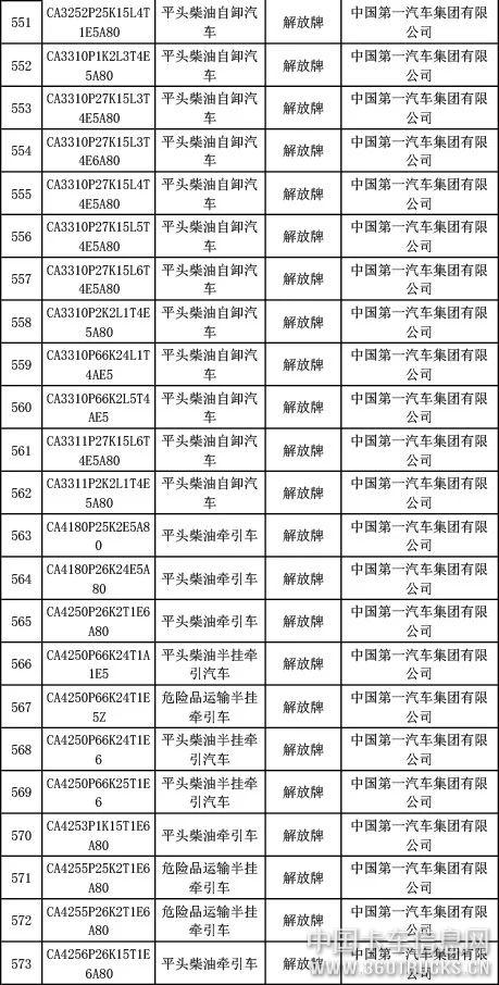 微信圖片_20190327093259.jpg