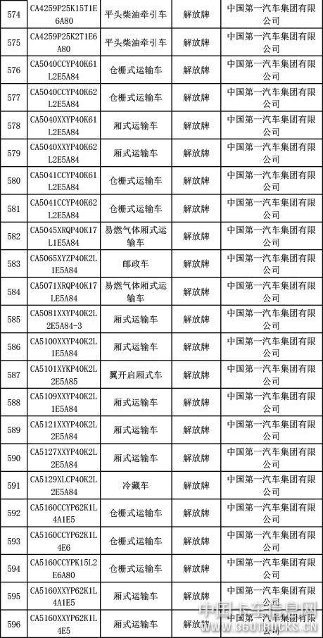 微信圖片_20190327093302.jpg