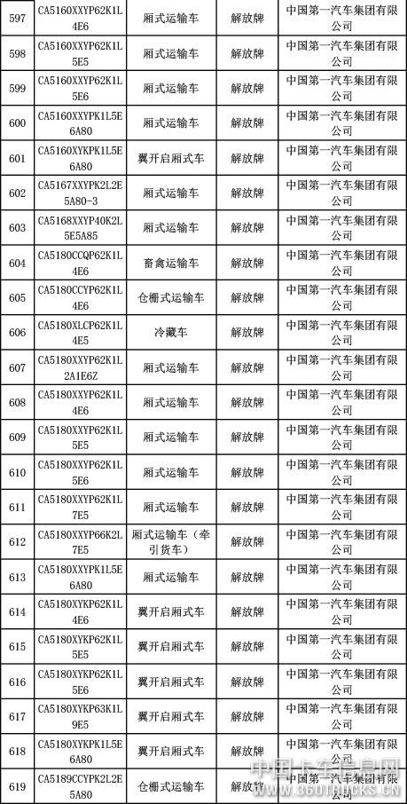 微信圖片_20190327093305.jpg