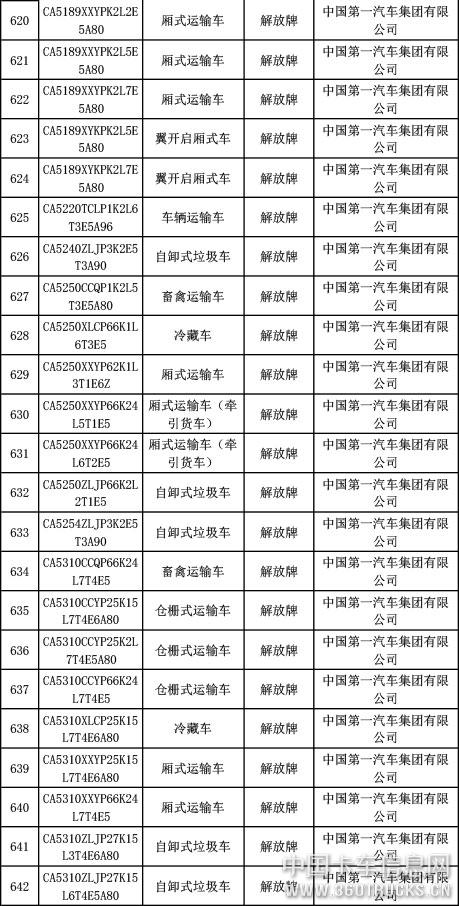 微信圖片_20190327093308.jpg