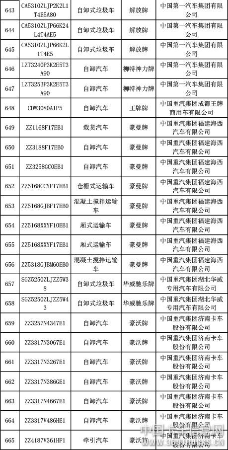 微信圖片_20190327093311.jpg