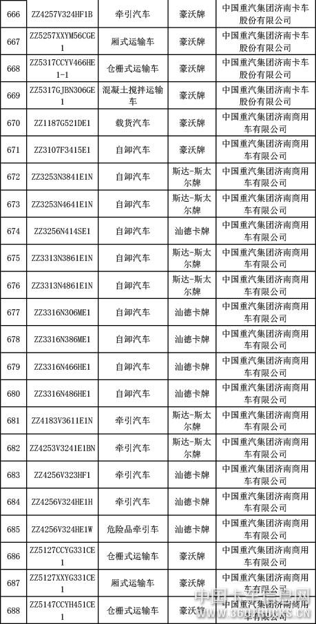 微信圖片_20190327093314.jpg