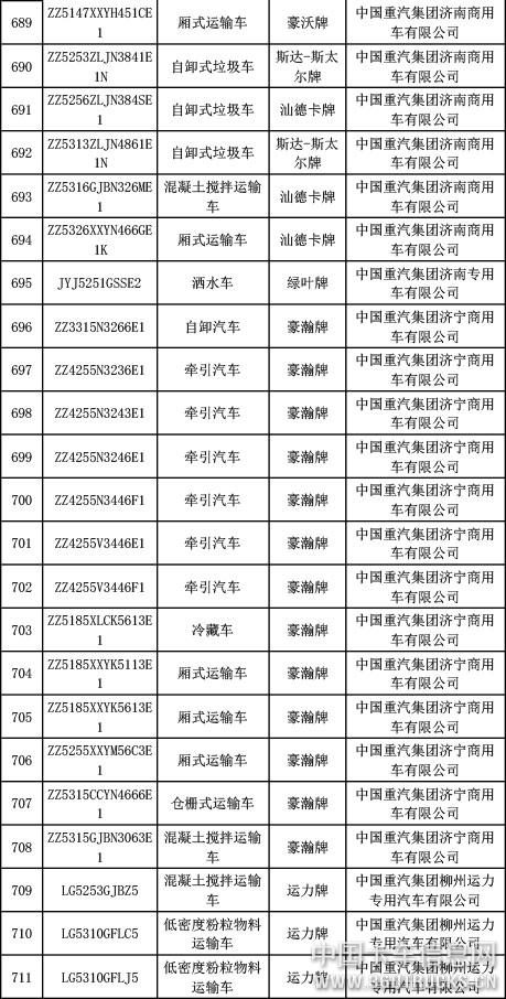 微信圖片_20190327093317.jpg