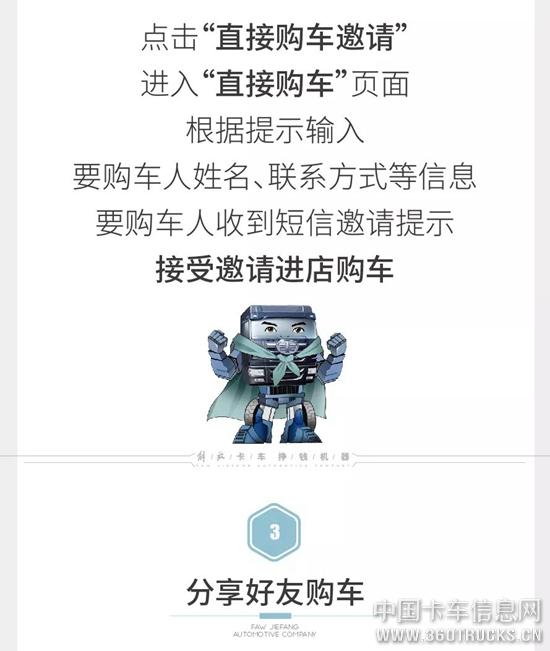 微信圖片_20190327101404.jpg