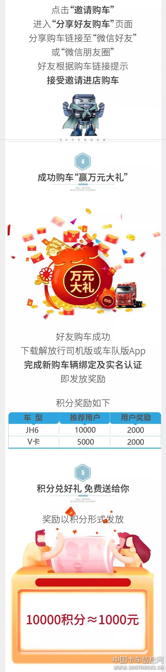 微信圖片_20190327101407.jpg