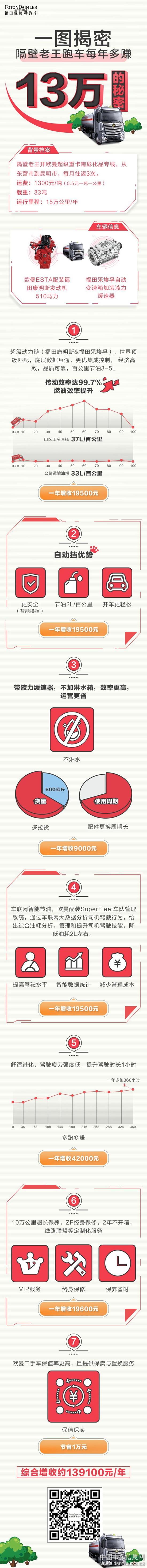 微信圖片_20190327104531.jpg