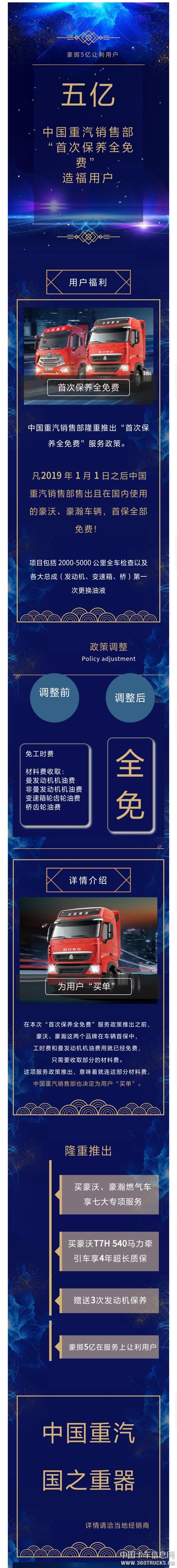 微信圖片_20190328095412.jpg