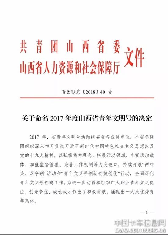 微信圖片_20190328095653.jpg