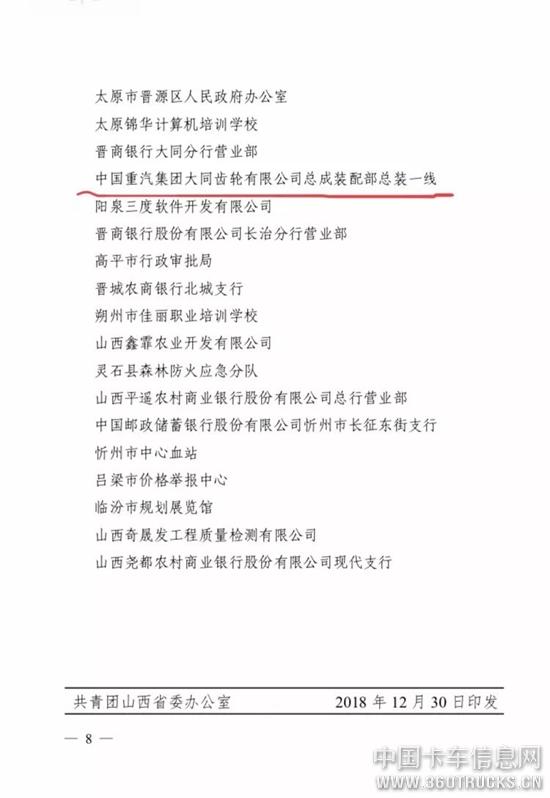 微信圖片_20190328095656.jpg