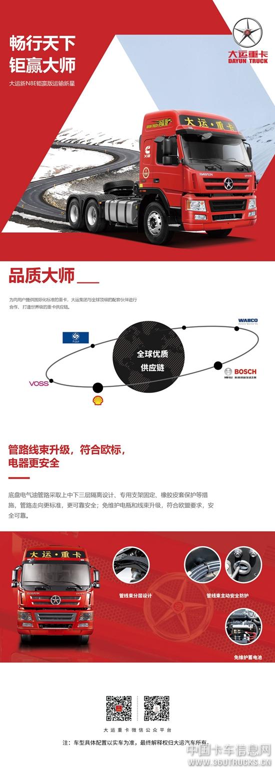 微信圖片_20190328104105.jpg