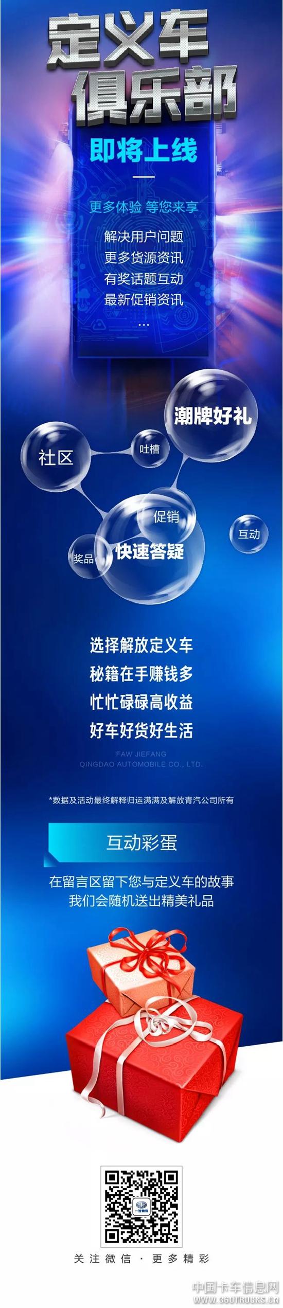微信圖片_20190329100401.jpg