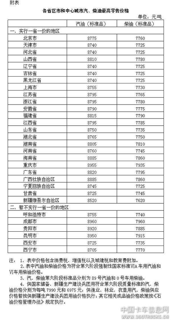 微信圖片_20190329145044.jpg