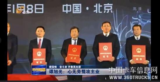 QQ截圖20190401101503.jpg