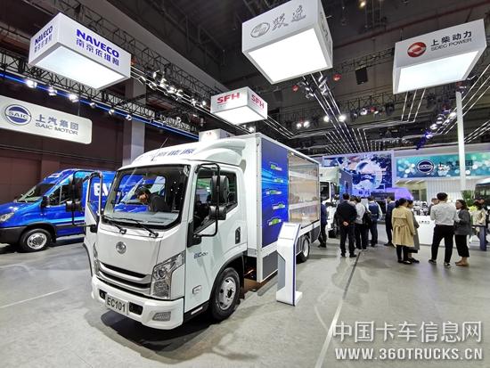 EC101智慧電驅(qū)物流車是當(dāng)下新能源藍(lán)牌貨車的最優(yōu)之選.jpg
