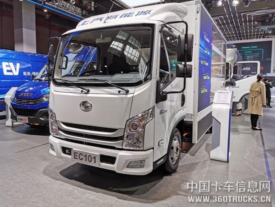 全新EC101智慧電驅(qū)物流車是在全新架構(gòu)平臺(tái)開(kāi)發(fā)的輕載物流車.jpg