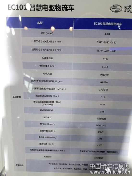 微信圖片_20190417093840.jpg