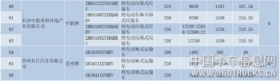 圖片11.jpg