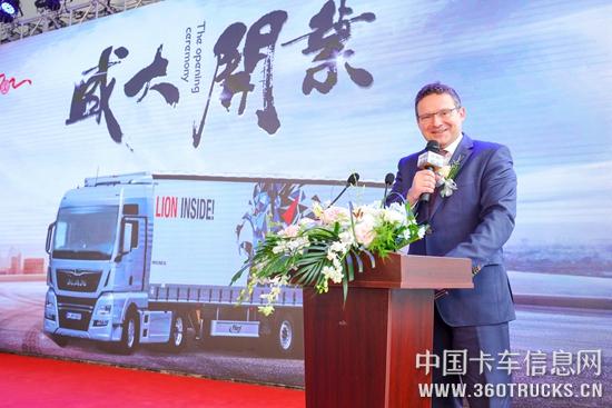 2、曼恩商用車中國總裁Thilo Halter先生做開業致辭.jpg