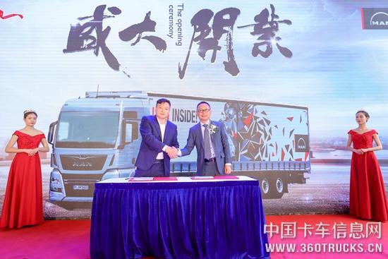 3、蘇州大昌行眾曼和生輝國際物流簽署合作協議.jpg