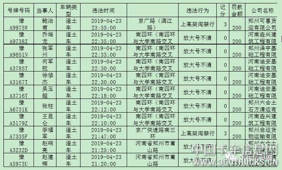微信圖片_20190428093908.jpg