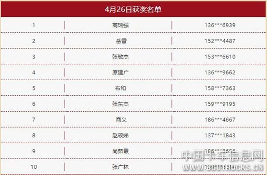 QQ截圖20190428131450.jpg