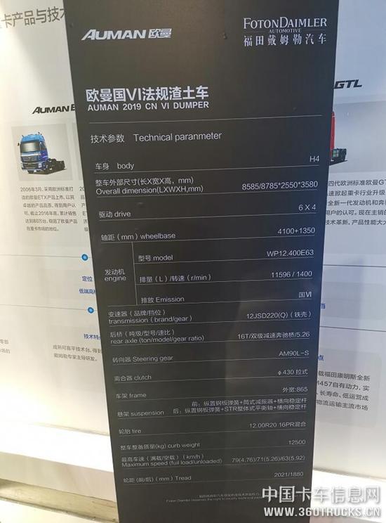 QQ截圖20190428165441.jpg