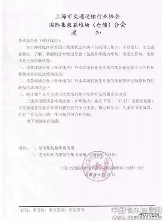 微信圖片_20190505092640.jpg