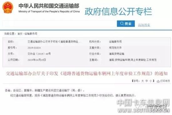 微信圖片_20190505092702.jpg