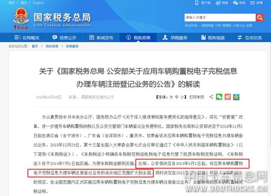 微信圖片_20190509114150.jpg