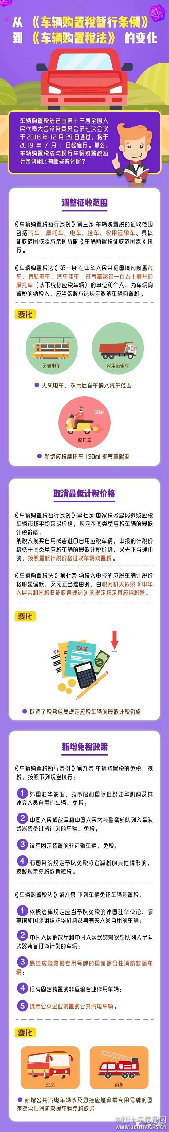 微信圖片_20190509114154.jpg