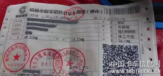微信圖片_20190523165921.jpg