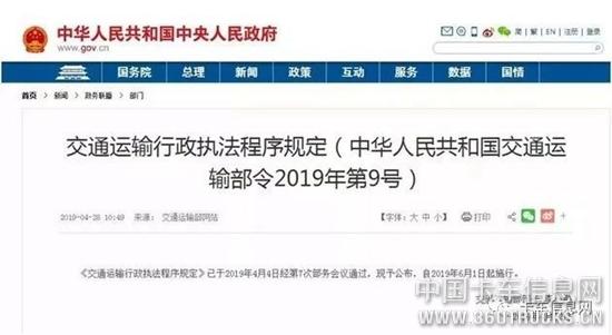 微信圖片_20190530093840.jpg