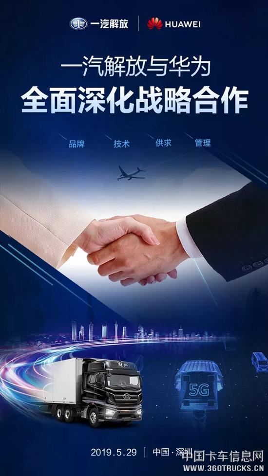 微信圖片_20190530100727.jpg