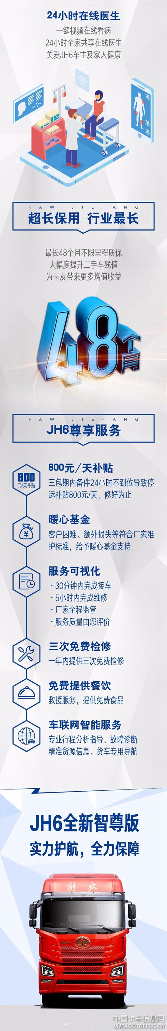 微信圖片_20190530111826.jpg