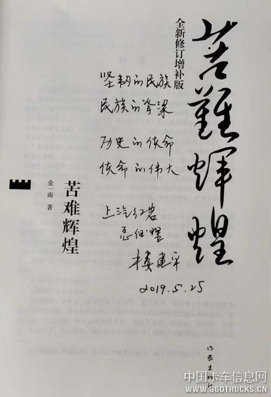 微信圖片_20190531093501.jpg