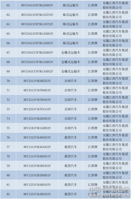 新建-DOCX-文檔-4.jpg