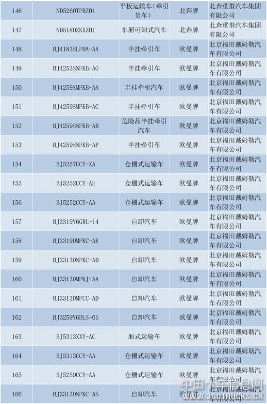 新建-DOCX-文檔-8.jpg