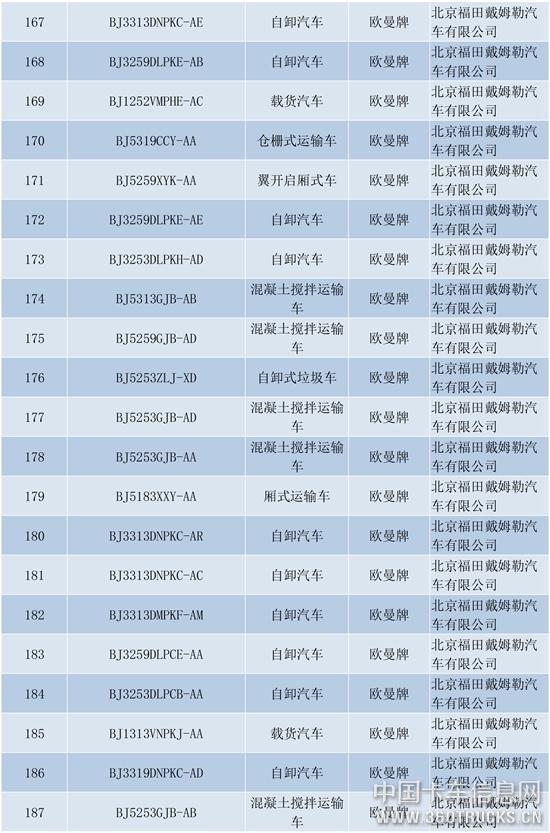 新建-DOCX-文檔-9.jpg