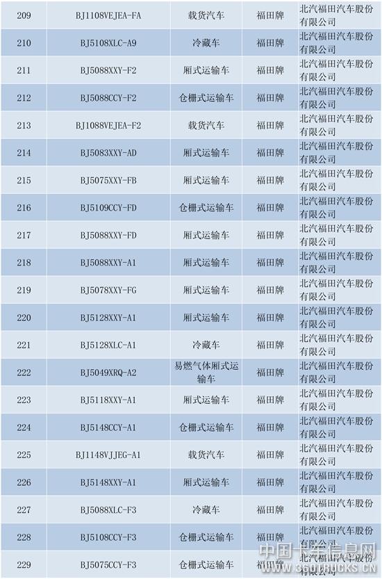 新建-DOCX-文檔-11.jpg