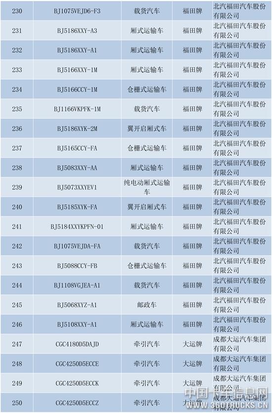 新建-DOCX-文檔-12.jpg