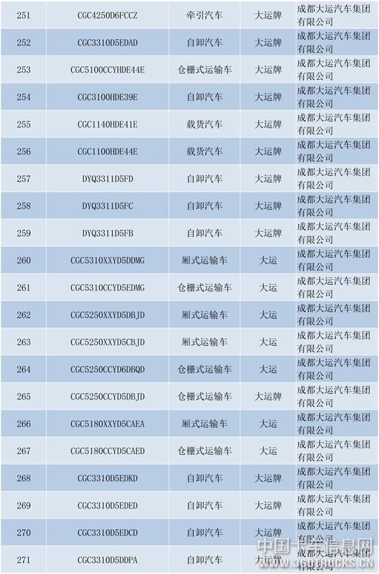 新建-DOCX-文檔-13.jpg