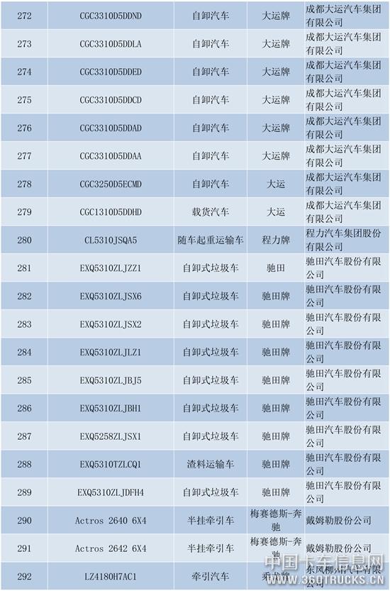新建-DOCX-文檔-14.jpg