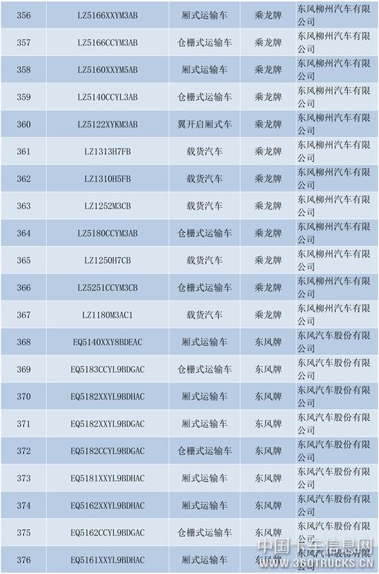 新建-DOCX-文檔-18.jpg