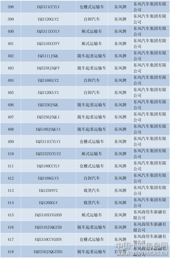 新建-DOCX-文檔-20.jpg