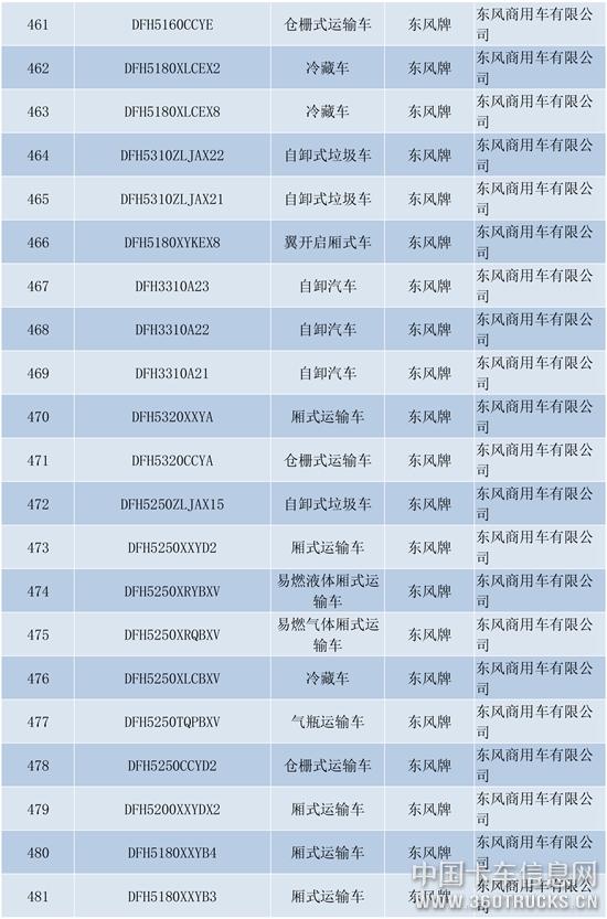 新建-DOCX-文檔-23.jpg
