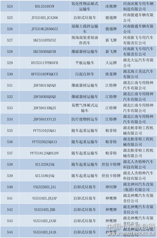 新建-DOCX-文檔-26.jpg