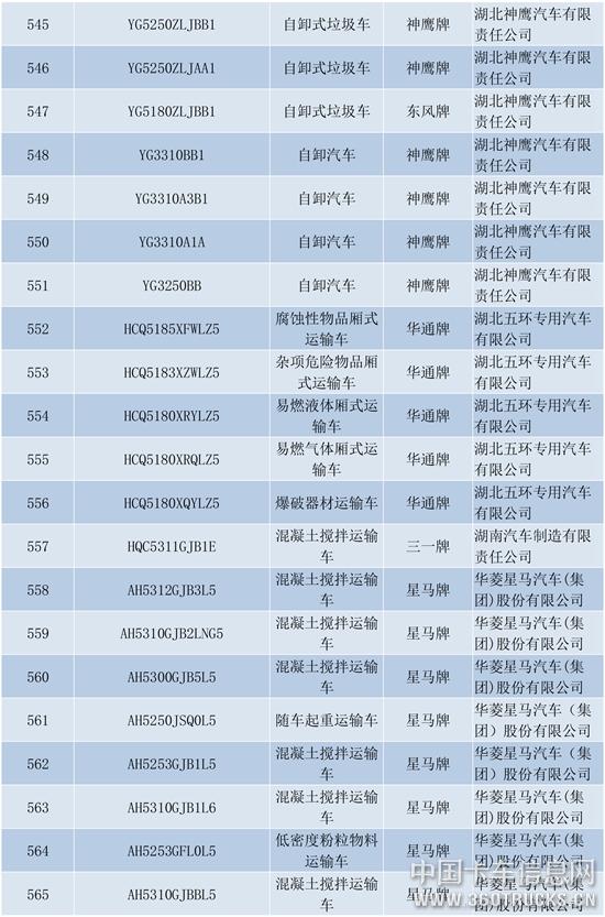 新建-DOCX-文檔-27.jpg