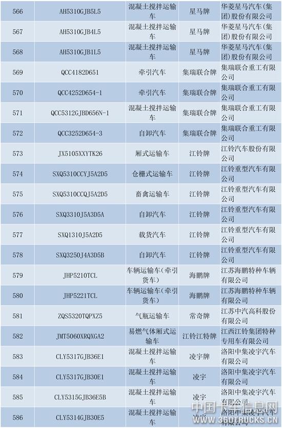 新建-DOCX-文檔-28.jpg