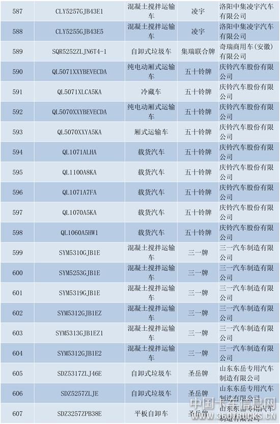 新建-DOCX-文檔-29.jpg